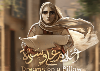 Daring New Game “Dreams on a Pillow” from Palestinian Creator